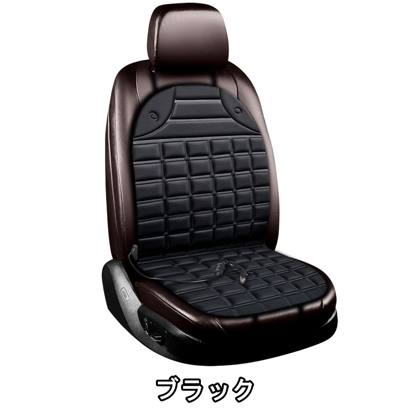シートヒーター 車 ホットシートカバー ワゴンR Kei SX4 温度調整可能 1席セット スズキ 選べる2色_画像2