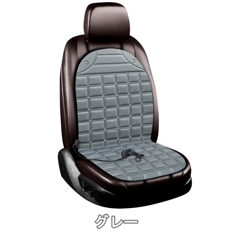 シートヒーター 車 ホットシートカバー エクリプス D53A 温度調整可能 1席セット 三菱 選べる2色_画像3