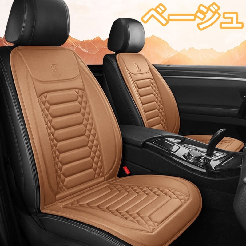 シートヒーター 車 ホットシートカバー アルテッツァ SXE10 GXE10 温度調整可能 2席セット トヨタ 選べる3色 KARCLE A_画像3