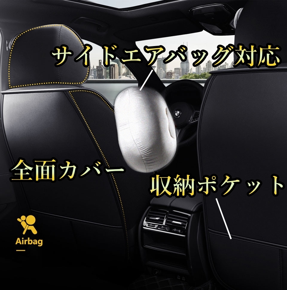 シートカバー 車 カプチーノ EA11 21R レザー 前席 2席セット 被せるだけ スズキ 選べる5色 TANE D_画像7