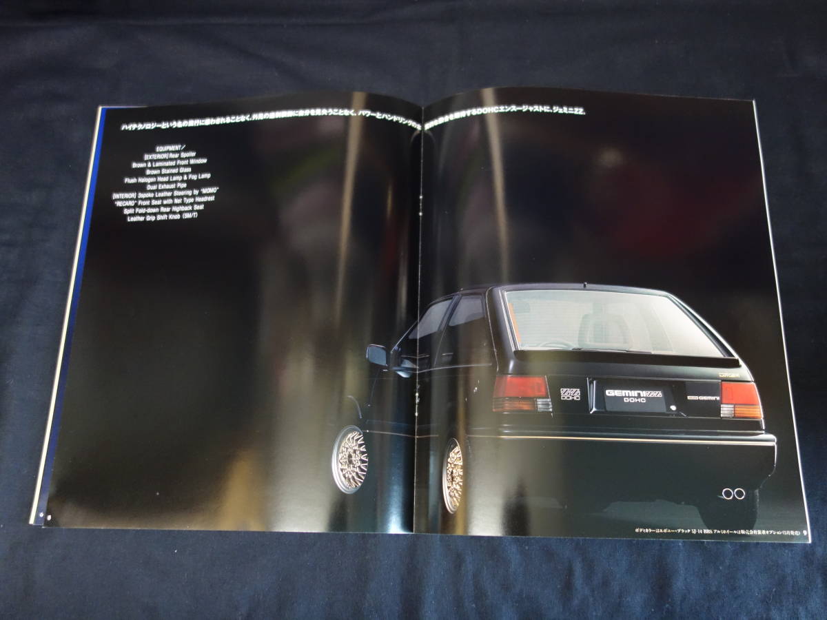 いすゞ ジェミニ ZZ ハンドリング by ロータス / 4ドア/3ドア / JT190型 専用 本 カタログ / 1988年 【当時もの】の画像5