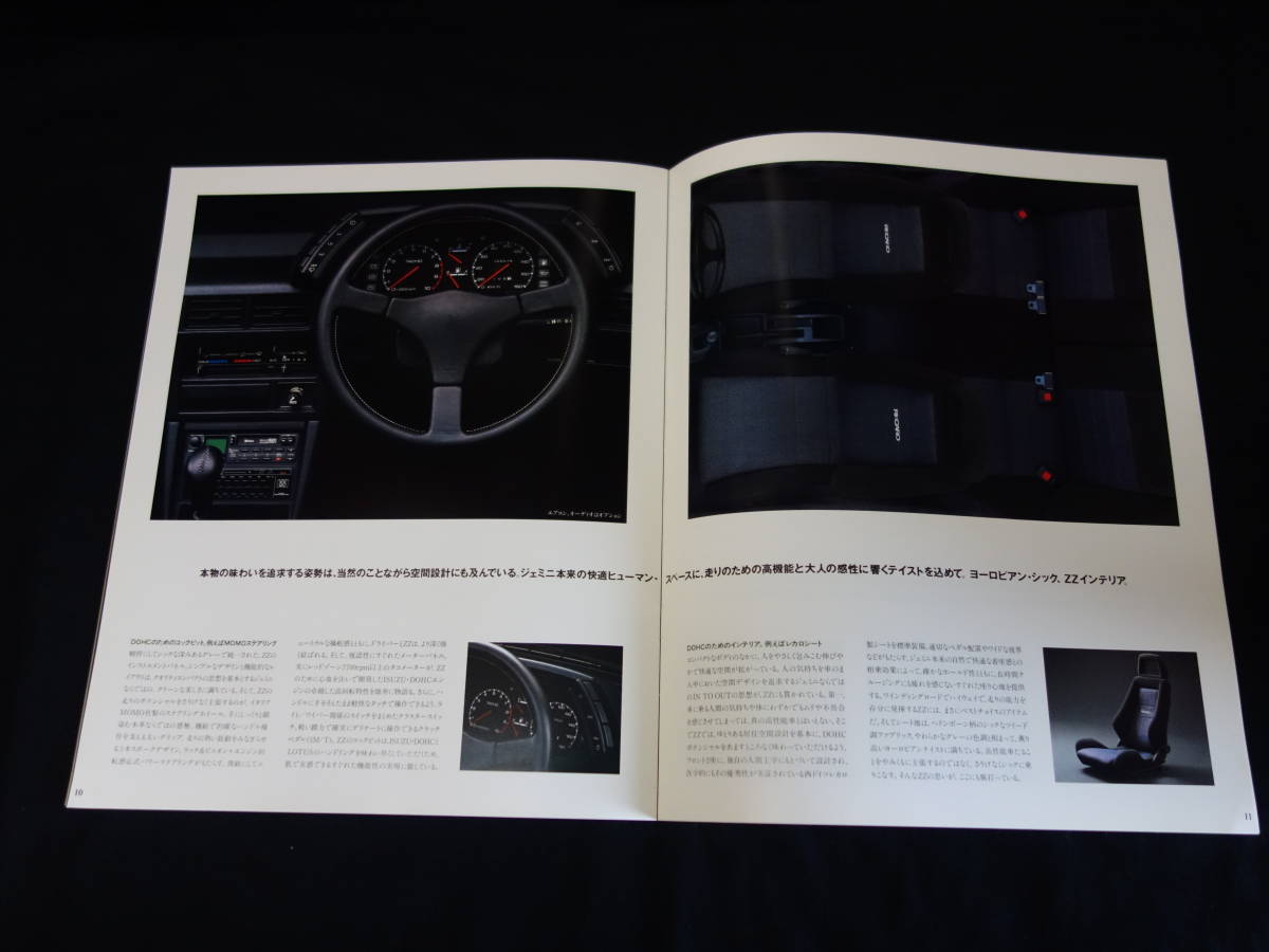 いすゞ ジェミニ ZZ ハンドリング by ロータス / 4ドア/3ドア / JT190型 専用 本 カタログ / 1988年 【当時もの】の画像6