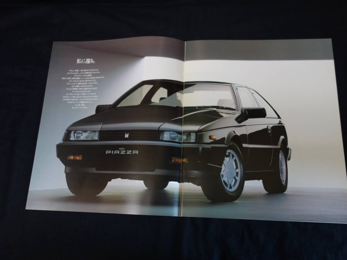 [1987 year ] Isuzu Piazza JR120 / JR130 type exclusive use main catalog [ at that time thing ]②