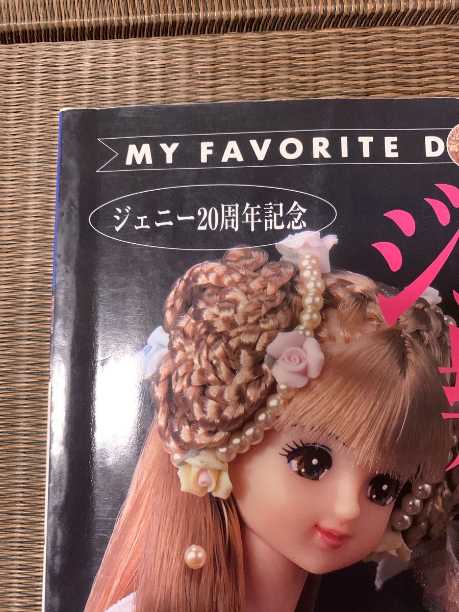 ジェニー No 20 髪あそび リカちゃん|Yahoo!フリマ(旧PayPay ジェニー No 20 髪あそび リカちゃん|Yahoo!フリマ(旧PayPay