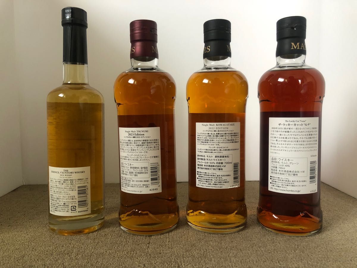 国産ウイスキー 4本セット-