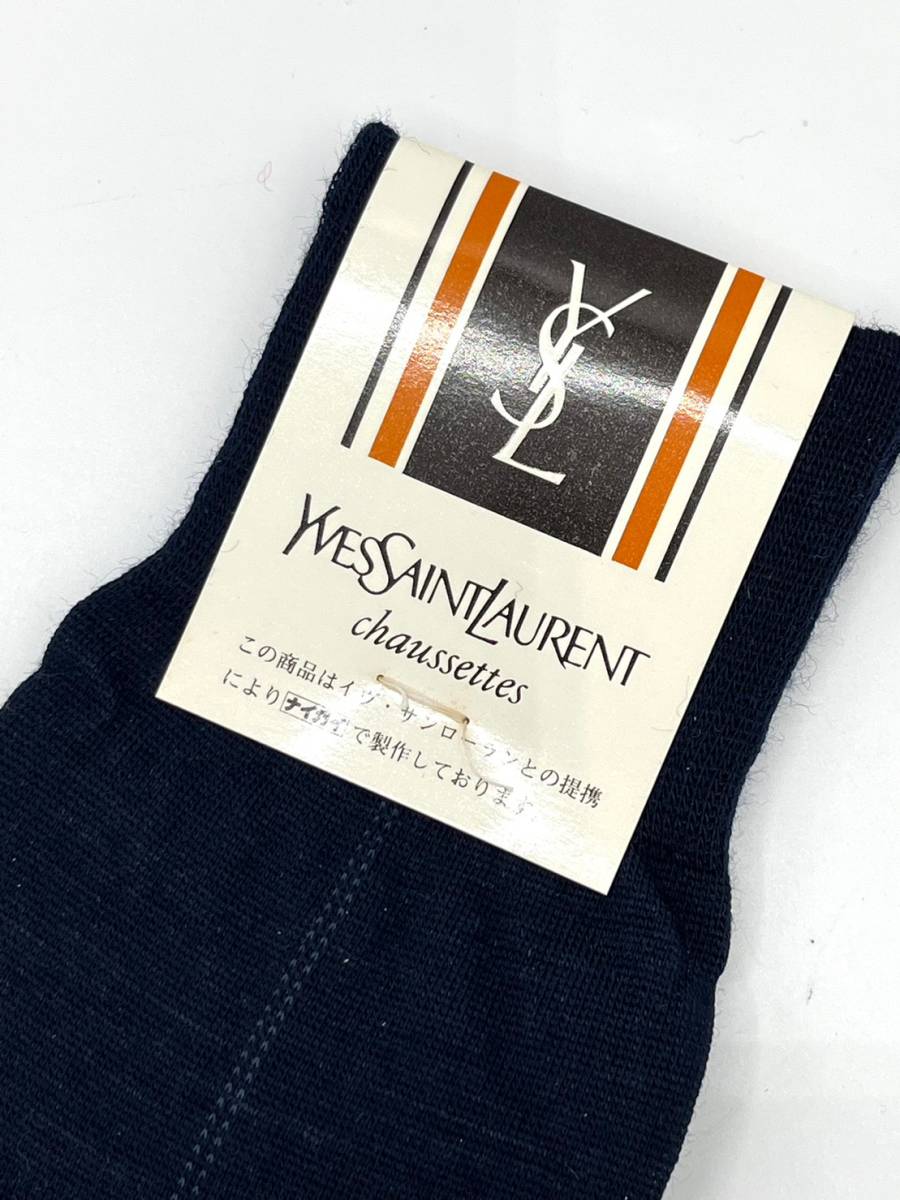 【未使用品】Yves Saint Laurent イヴサンローラン ソックス 靴下 ネイビー YSLロゴ メンズ ③