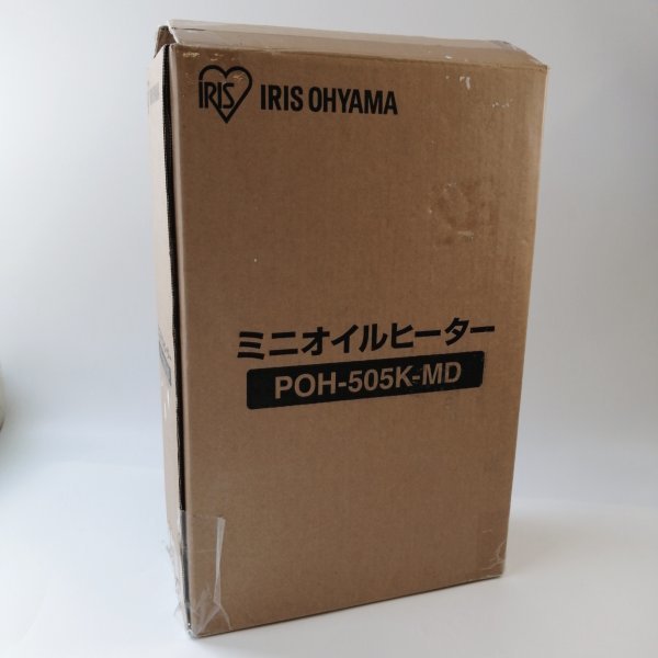 IRIS OHYAMA ミニオイルヒーター 木目ダークブラウン アイリスオーヤマ 暖房器具 小型 コンパクト 【USED品】 02 02752_画像10