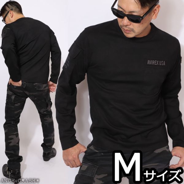 AVIREX アビレックス ファティーグ 長袖 Tシャツ ブラックカモ【Mサイズ 】6113448 クルーネック ポケット ミリタリーの画像1