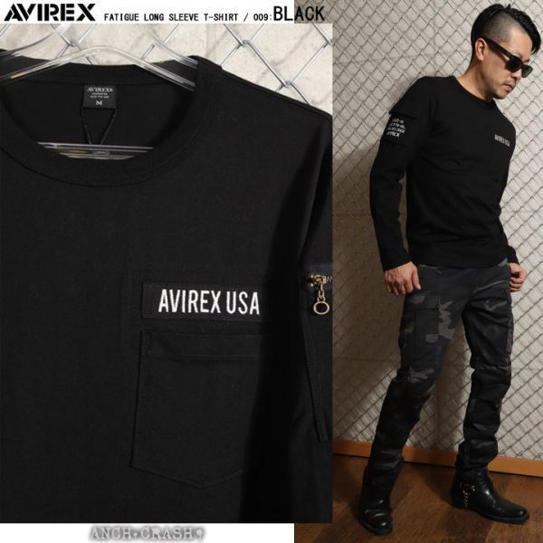 AVIREX アビレックス ファティーグ 長袖 Tシャツ ブラック【Lサイズ 】6113448 クルーネック ポケット ミリタリー_画像3