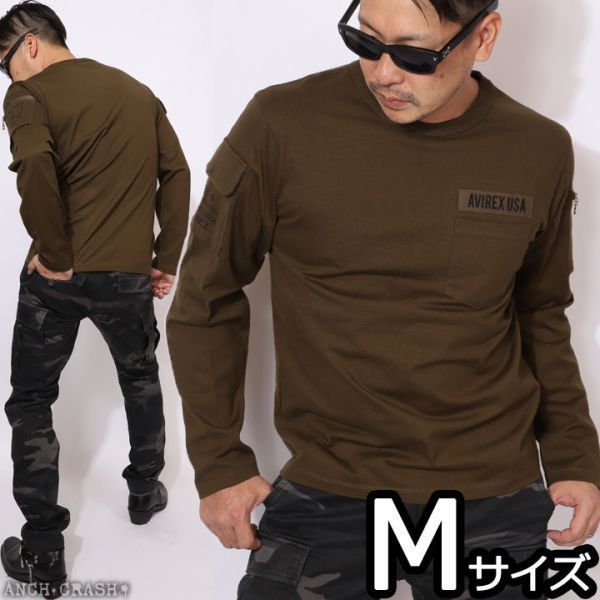 限定製作】 オリーブ【Mサイズ Tシャツ 長袖 ファティーグ
