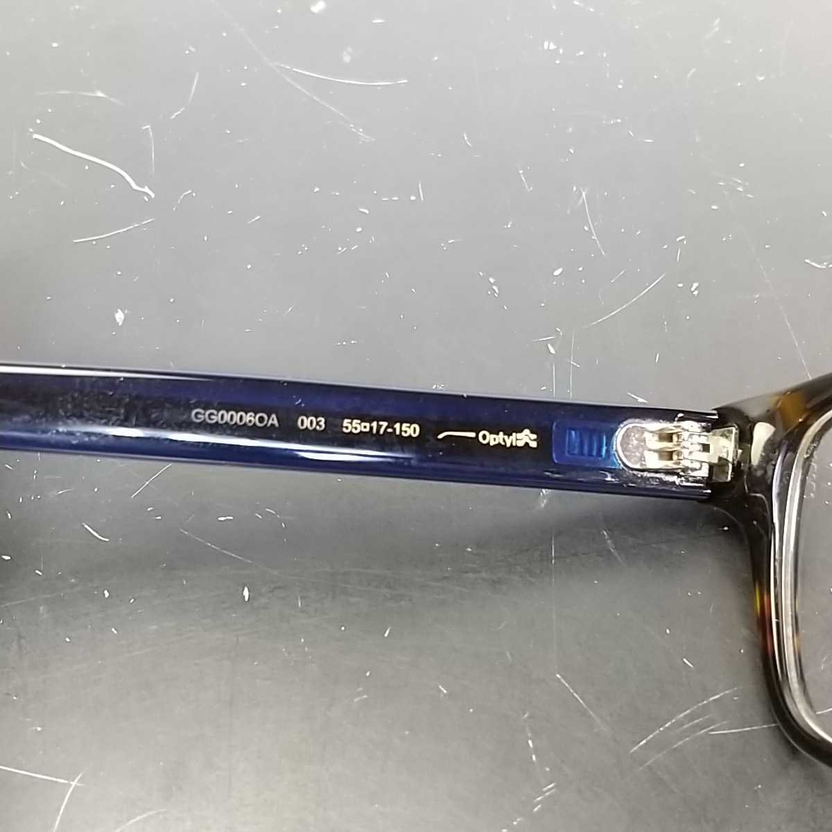 507同梱NG 美品 GUCCI GG0006OA 003 55□17-150 ハバナ 度入り メガネ 眼鏡 アイウェア メンズ レディース メガネフレーム ブランド_画像9