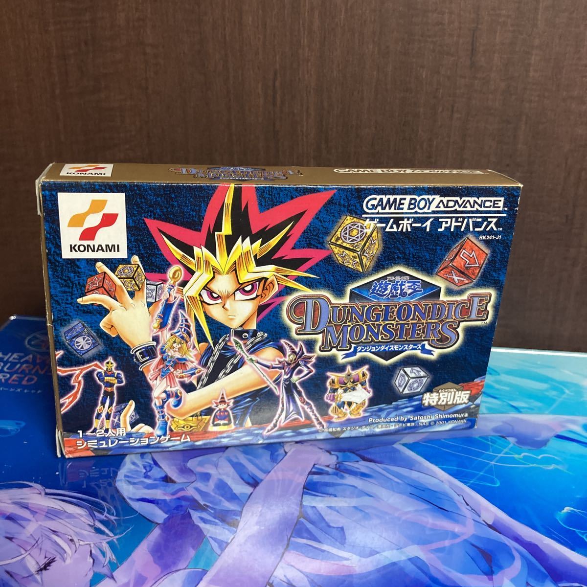 GBA 遊戯王 DDM ダンジョンダイスモンスターズ 特別版 特典 銀パック