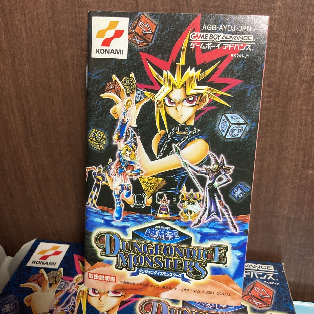 GBA 遊戯王 DDM ダンジョンダイスモンスターズ 特別版 特典 銀 GBA 遊戯王 DDM ダンジョンダイスモンスターズ 特別版 特典 銀