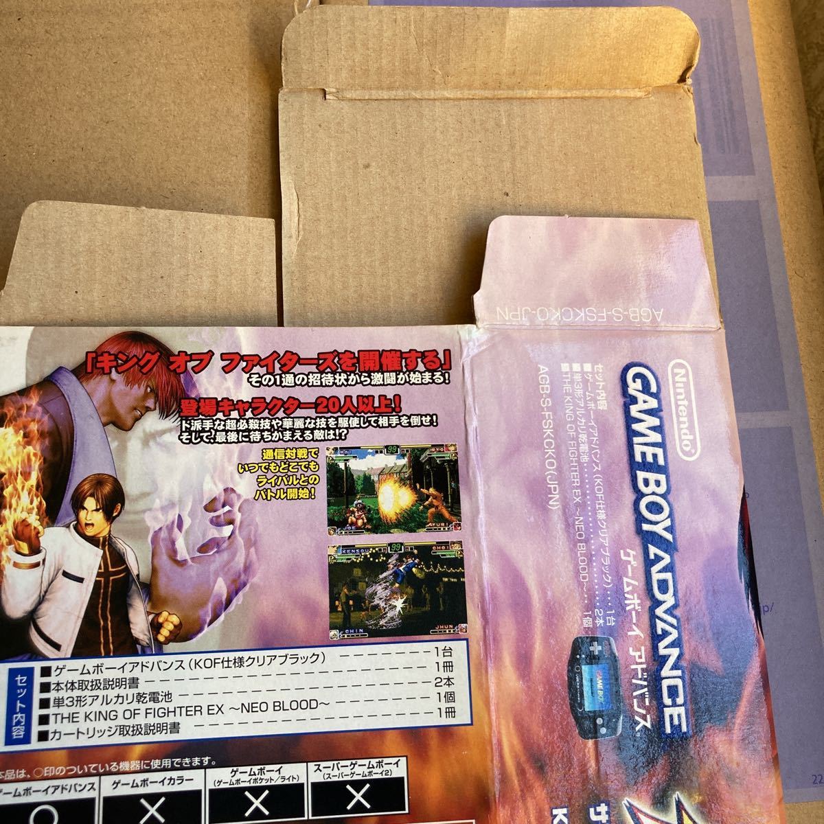 ゲームボーイアドバンス キングオブファイターズEX ネオブラッド ゲームボーイアドバンス キングオブファイターズEX ネオブラッド