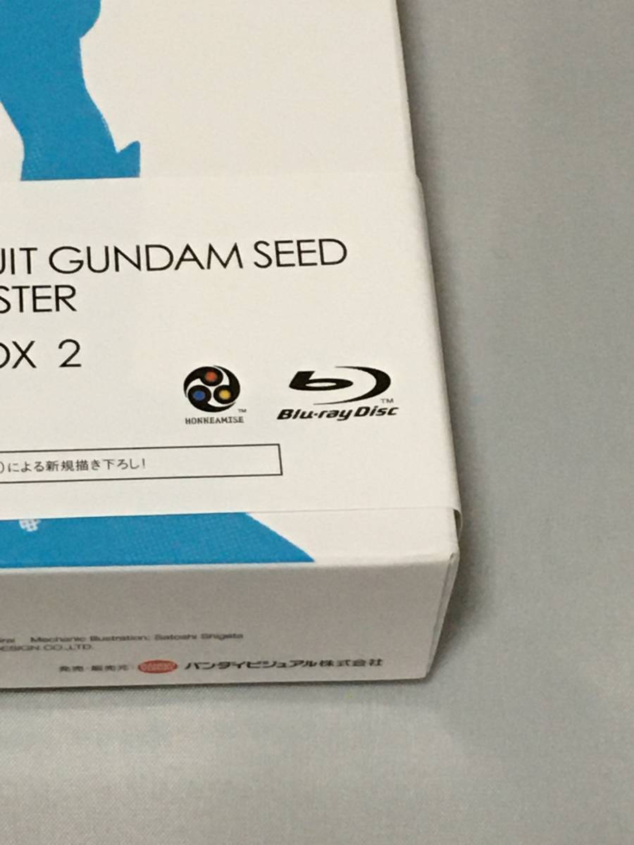 良好品】 BD(BLU-RAY) 機動戦士ガンダムSEED HDリマスター 全4BOX