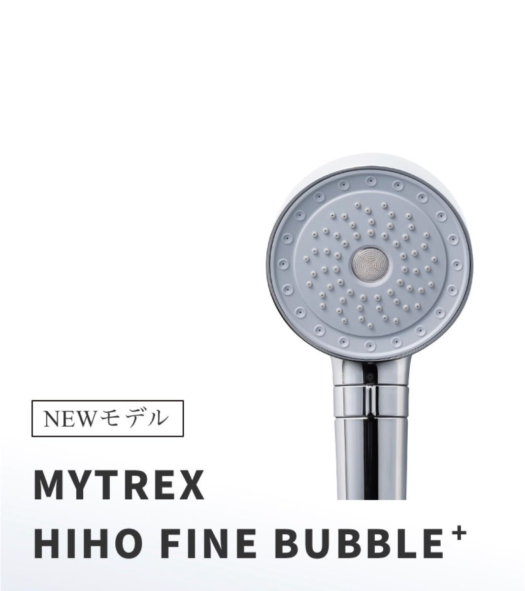 MYTREX HIHO FINE BUBBLE ＋ ファインバブルシャワーヘッド Yahoo