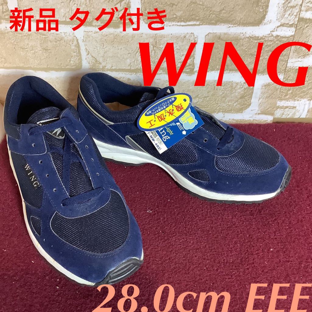 【売り切り!送料無料!】A-302 WING !スニーカー!28.0cm EEE!ネイビー!ブルー!青!大きいサイズ!ゆったり幅広!撥水加工!軽量!新品タグ付き!_画像1