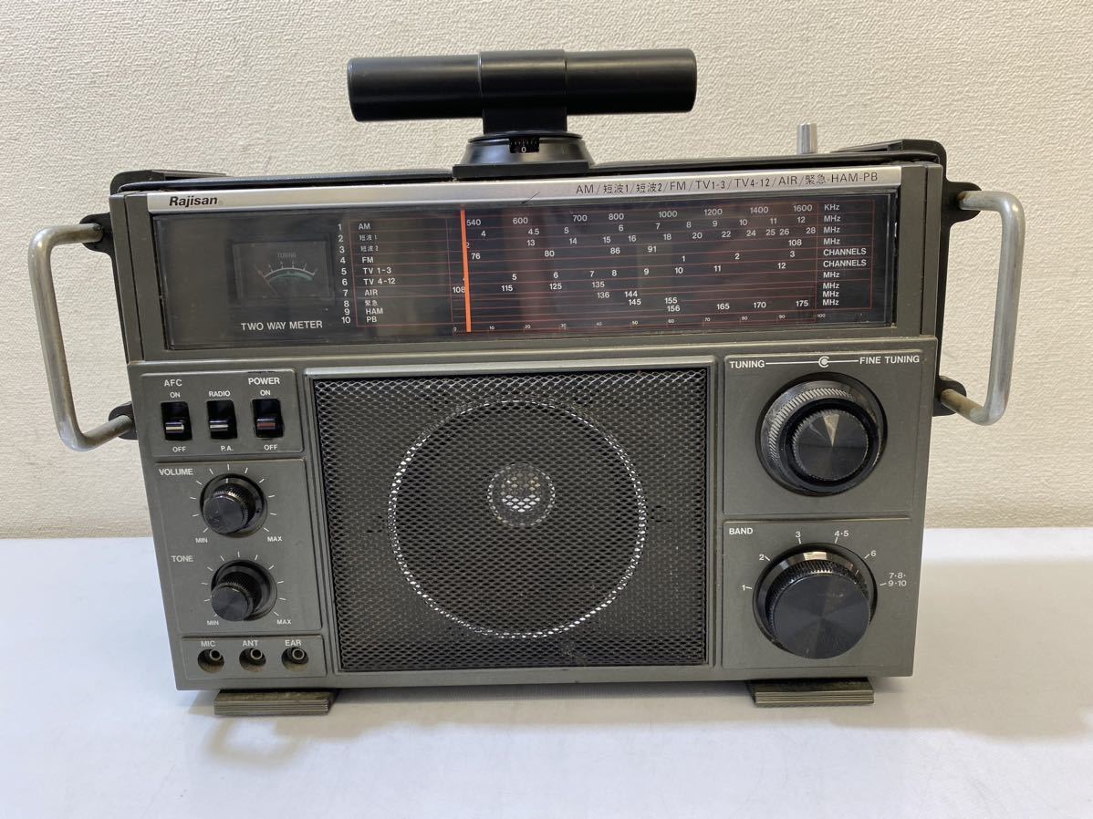 Y2478【自宅保管品】Rajisan MK-59 ラジサン CLラジオ 明電工業 マルチ