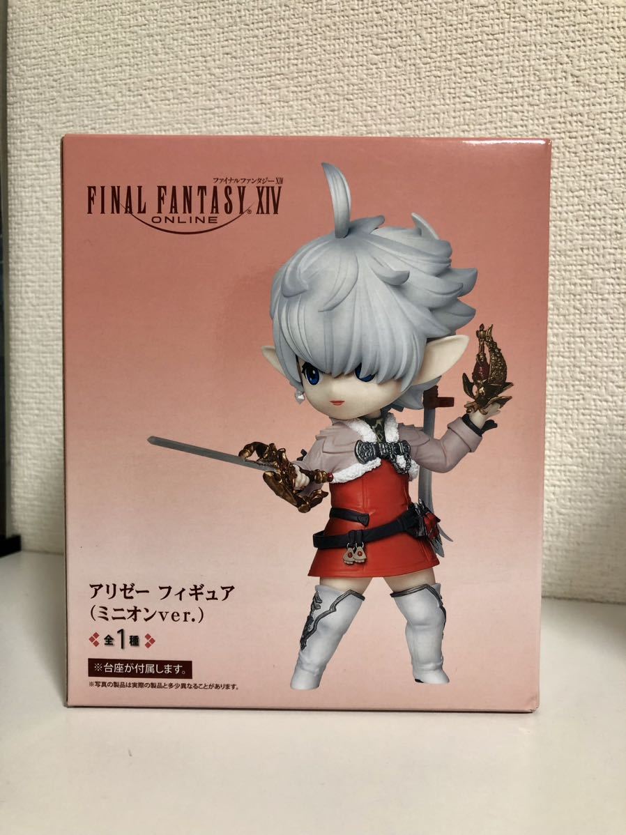 送料無料(一部地域を除く)】 4種 ファイナルファンタジー ミニオン