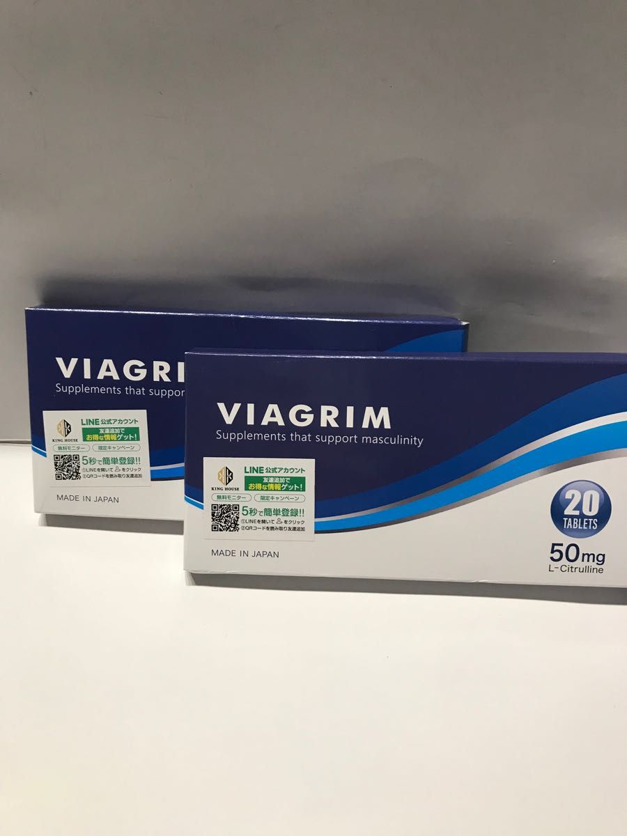 VIAGRIM 20粒　x 2箱セット