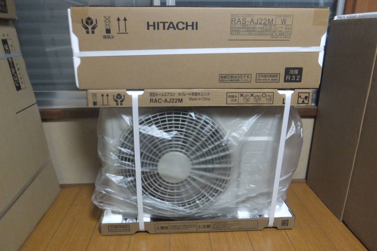 ◇◇即決新品・未使用HITACHI 日立ルームエアコンRAS-AJ22M おもに6畳