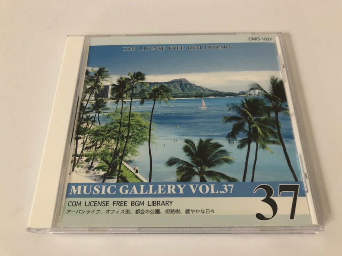 プロ用音源 com music gallery vol.37