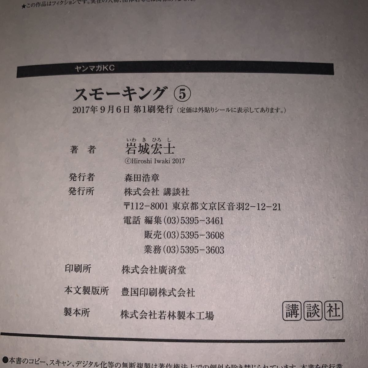 item_image_4