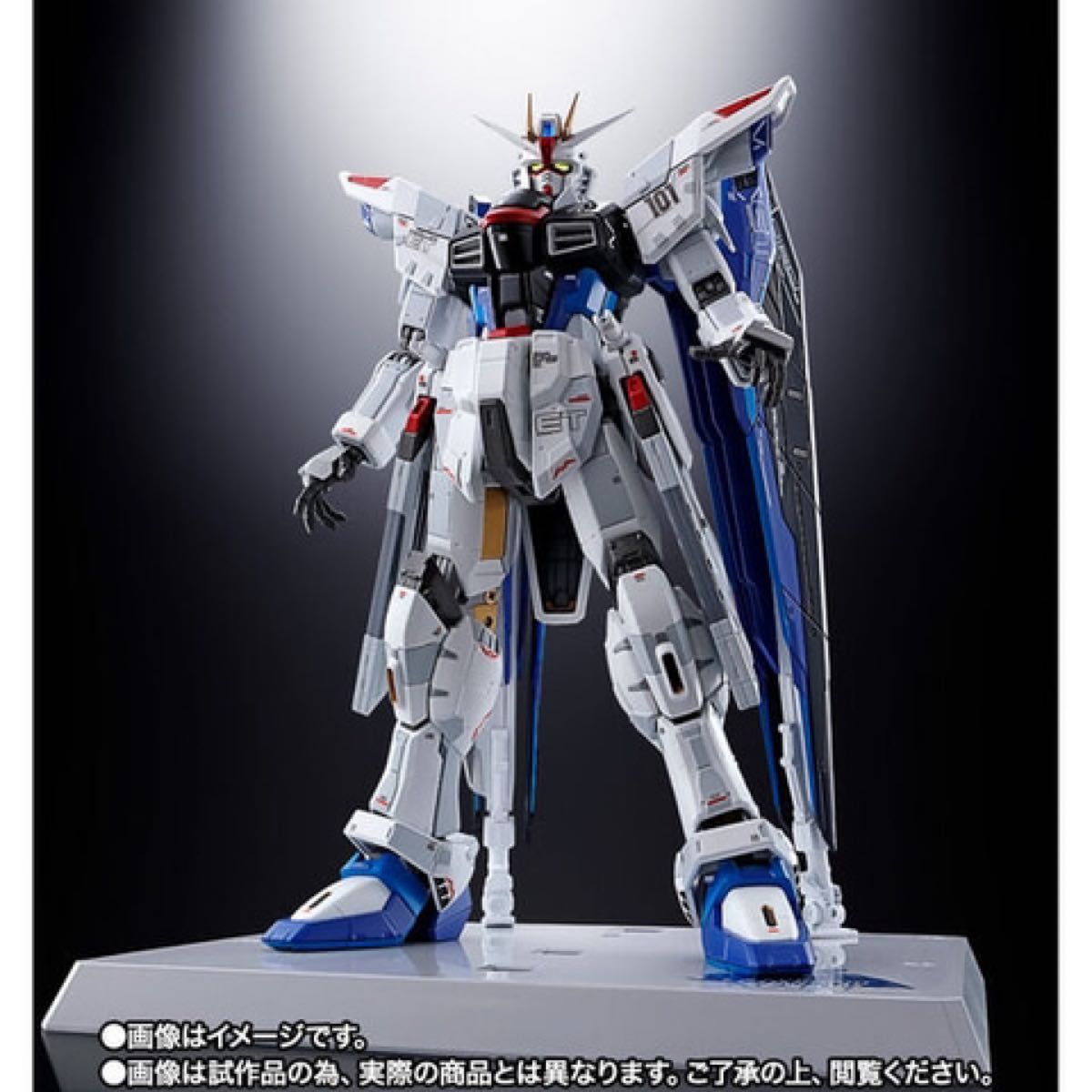 新品、未開封！超合金&ROBOT魂「ZGMF-X10A フリーダムガンダム Ver.GCP」セット　機動戦士ガンダムSEED 