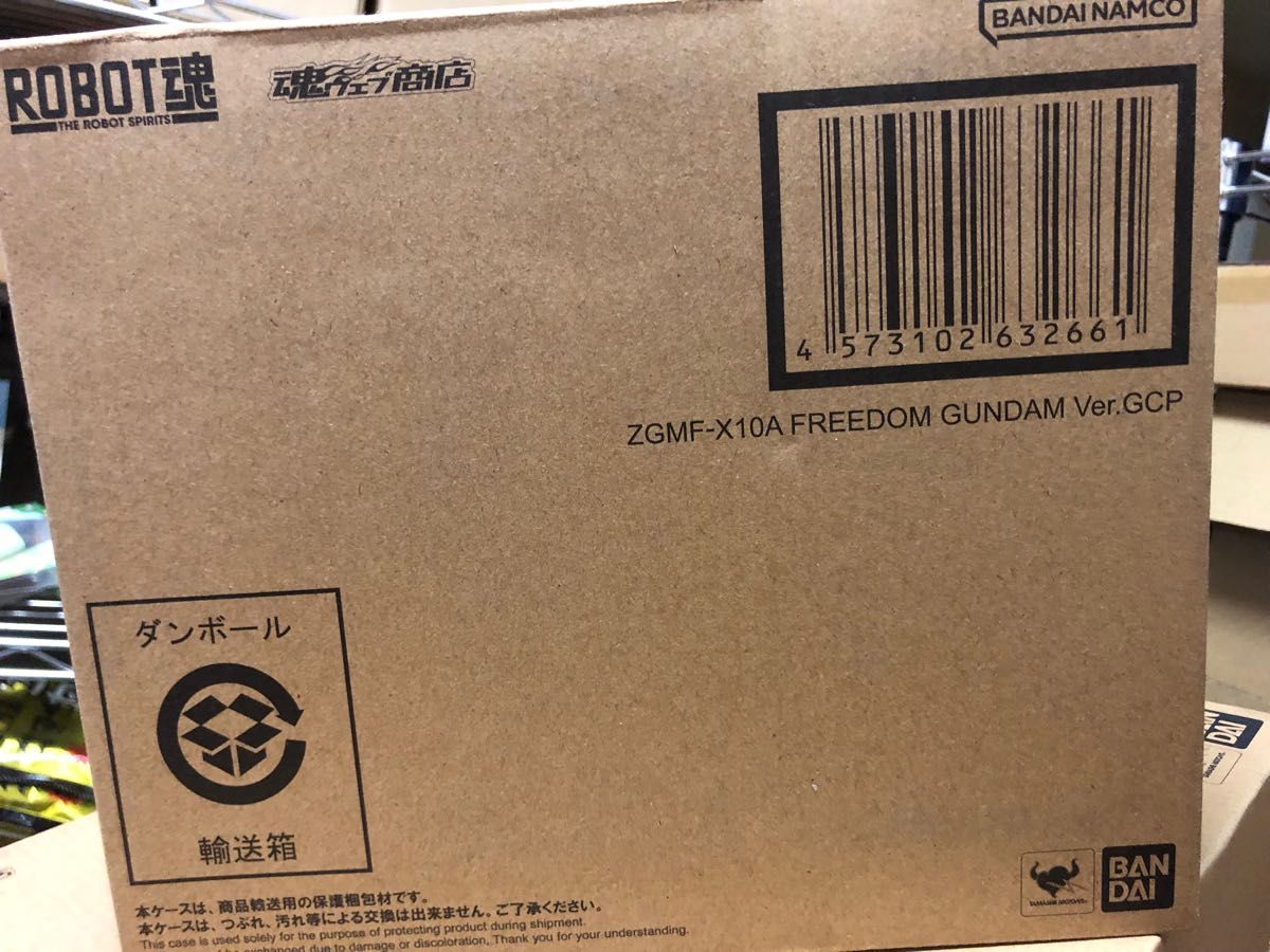 新品 未開封 超合金&ROBOT魂「ZGMF-X10A フリーダムガンダム Ver 新品 未開封 超合金&ROBOT魂「ZGMF-X10A フリーダムガンダム Ver