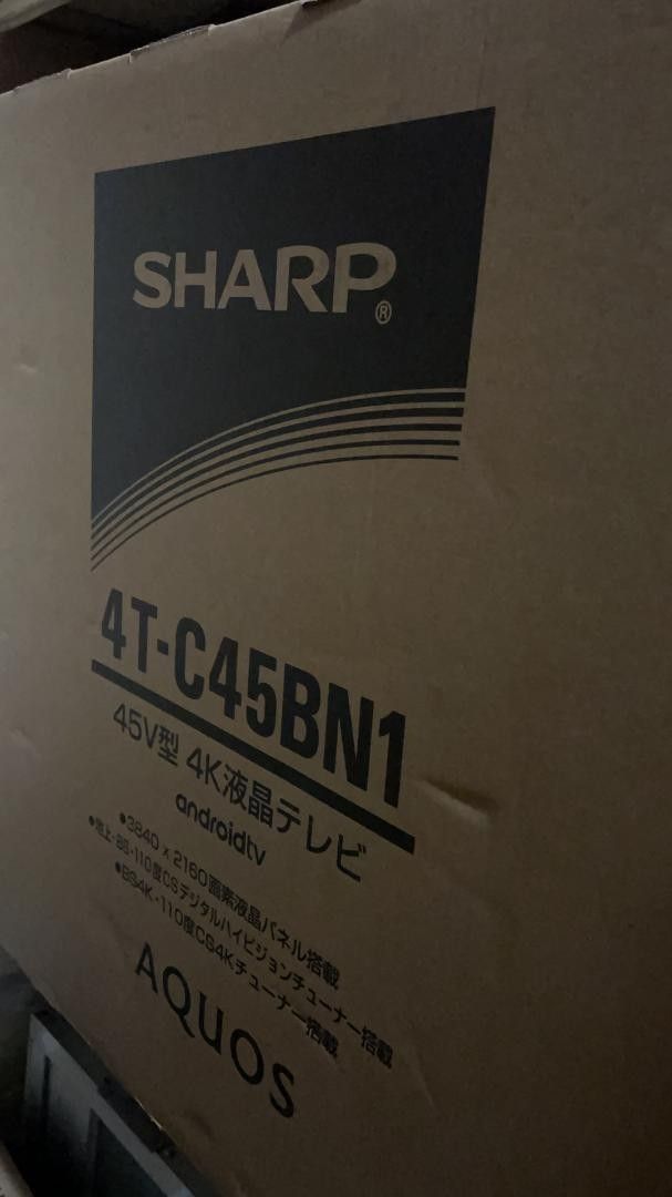 SHARP 4Kチューナー内蔵 液晶テレビ AQUOS B BN1 4T-C45BN1
