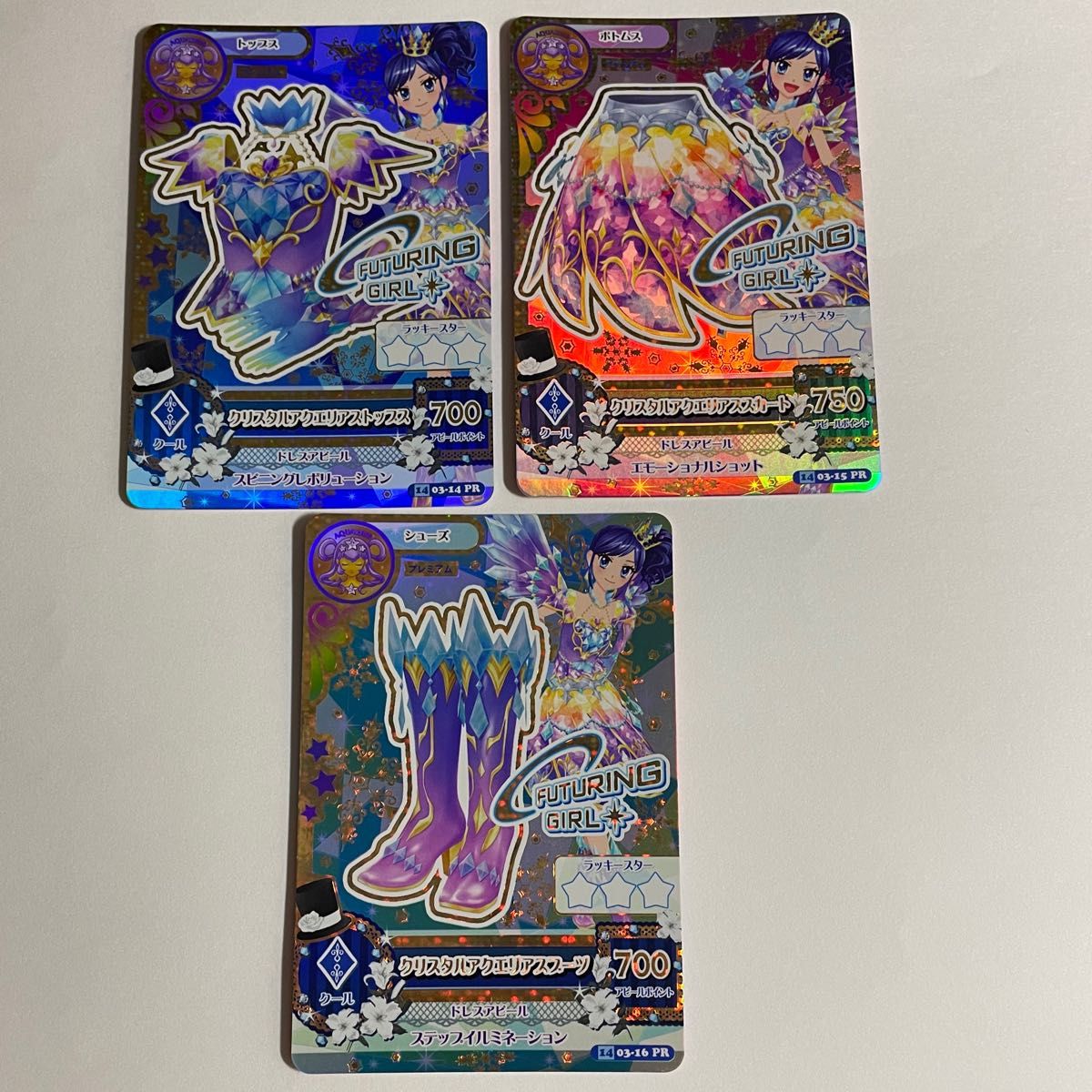 アイカツカード プレミアムレア クリスタルアクエリアスコーデ アイカツカード プレミアムレア クリスタルアクエリアスコーデ