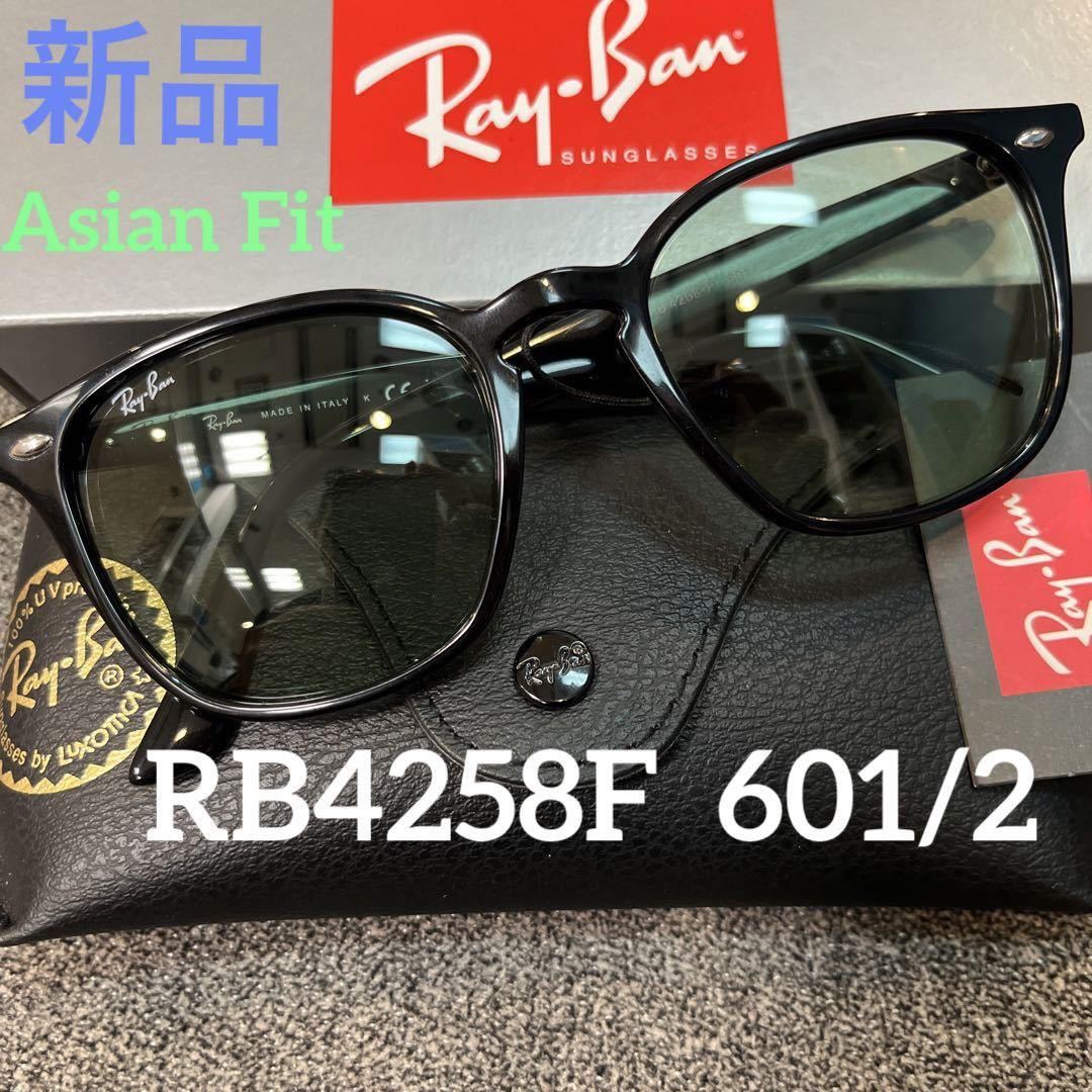Ray-Ban レイバン サングラス RB4269-I べっ甲