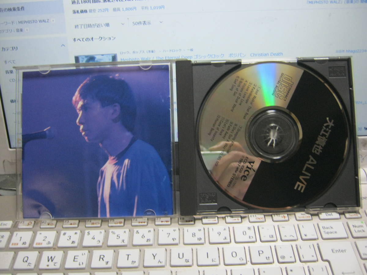 大江慎也 SHINYA OHE / ALIVE CD ROOSTERS ルースターズ めんたいロック 1984_画像2
