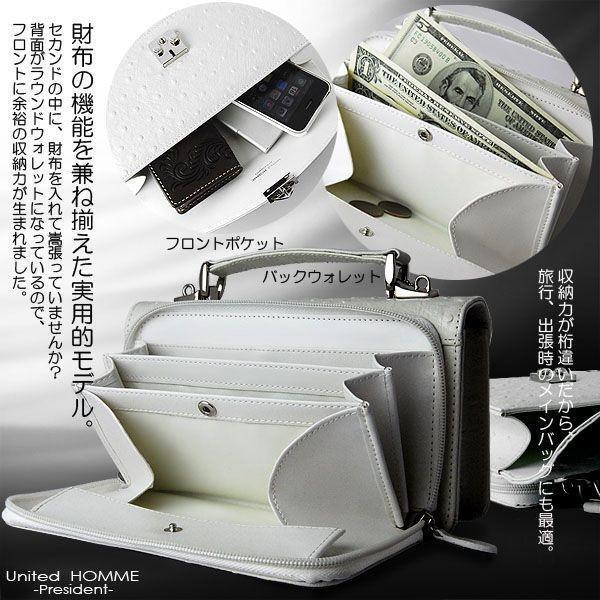 牛革オーストリッチ型押し加工☆背面財布機能付き☆ミニセカンドバッグ