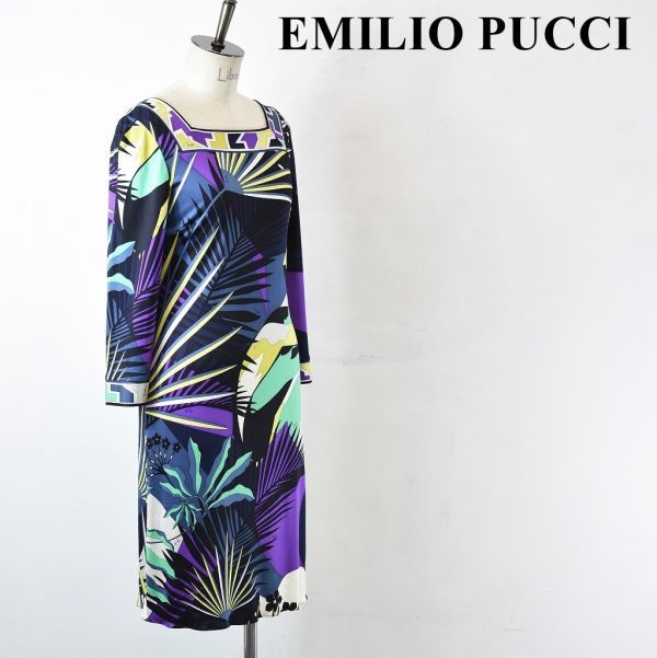 ハイネック ヤフオク! エミリオプッチ シルク ロング ド - EMILIO PUCCI めのご