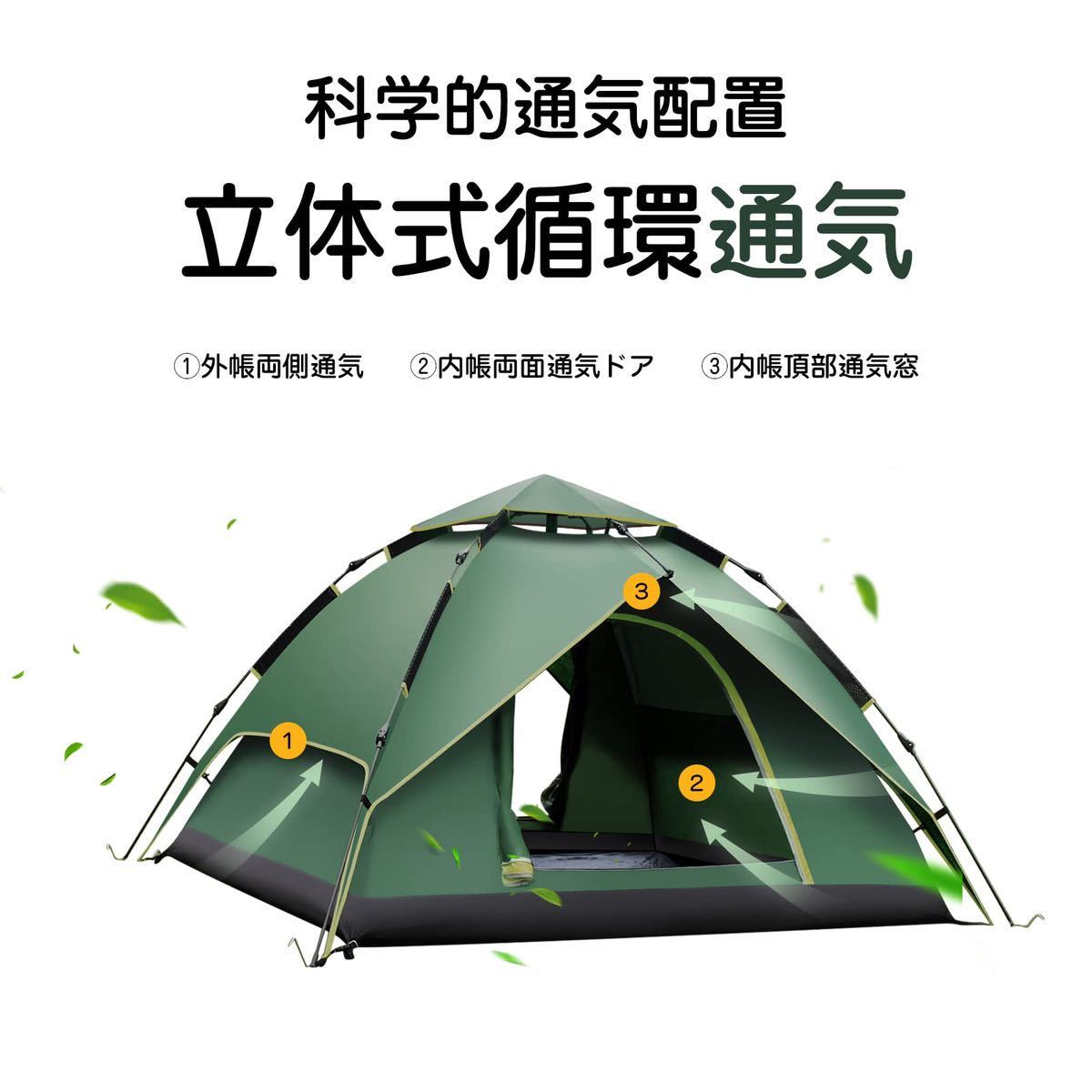 テント キャンプテント ワンタッチ ３~４人用 ２WAY ２重層 簡単設営 uvカット 防水PU素材 防風防水 通気 アウトドア キャンプ テント  軽量