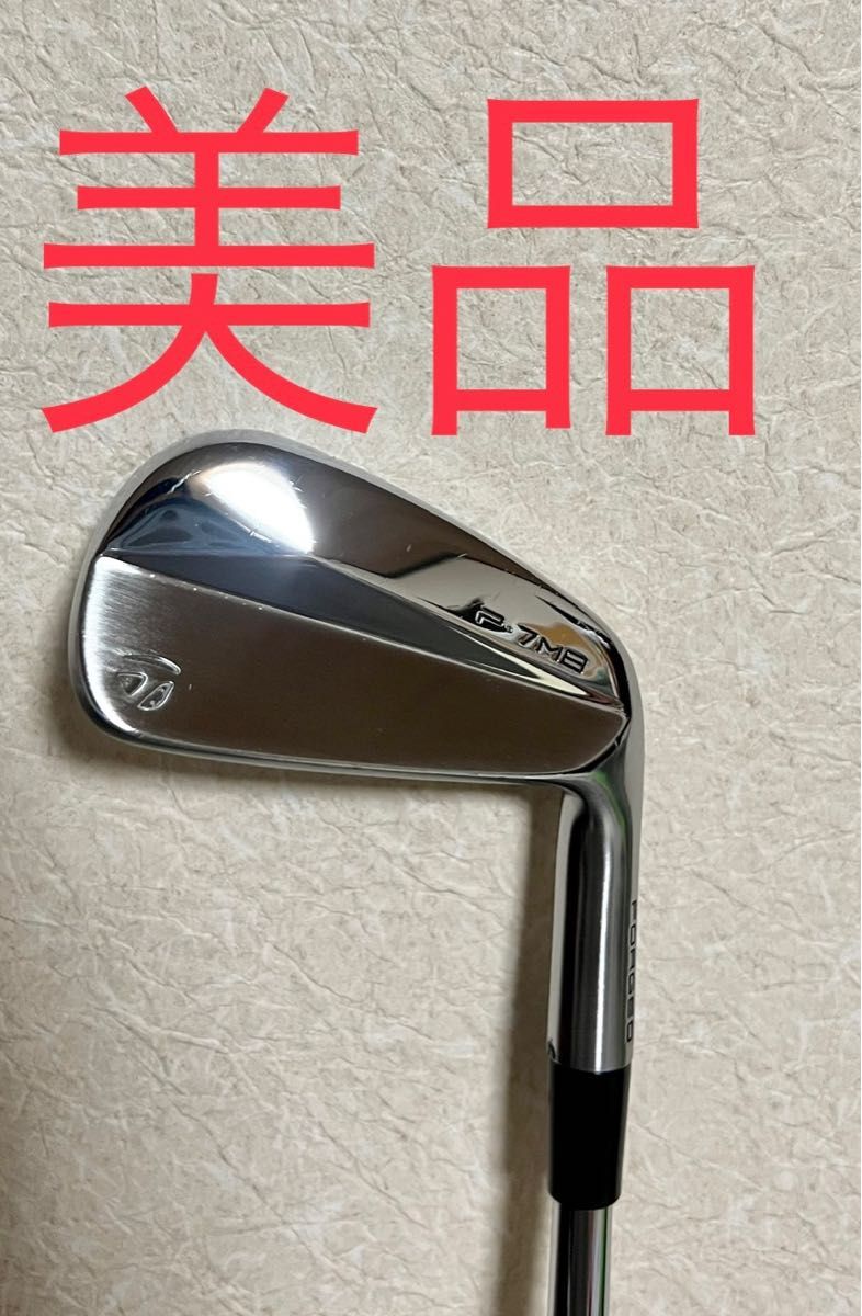 開店記念セール! テーラーメイド P7MB テーラーメイドP7MB試打評価