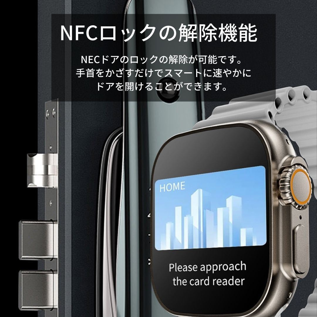 スマートウォッチ Bluetooth 通話機能 1.98インチ Ultra Apple Watch アップルウォッチ スマート ウルトラ 