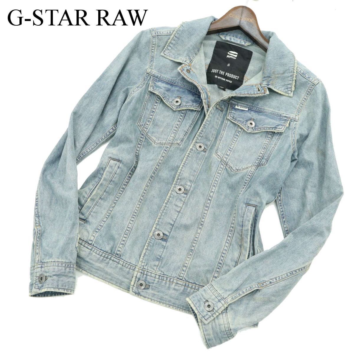 G-STAR RAW ジースター ロウ 【3301 DECONSTRUCTED 3D SLIM JKT