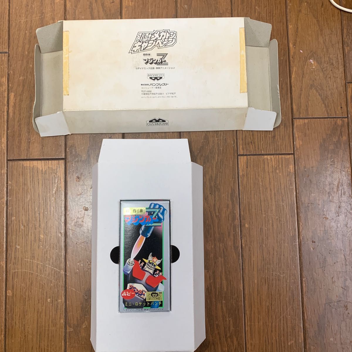マジンガーZ 超合金 復刻版 非売品|Yahoo!フリマ(旧PayPayフリマ) マジンガーZ 超合金 復刻版 非売品|Yahoo!フリマ(旧PayPayフリマ)