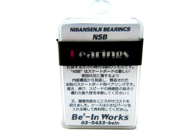 新品☆即決☆速い!耐久性バツグン!NIBANSENJI 二番煎じ NIPPON SKATE BEARING(NSB) ベアリング_画像2