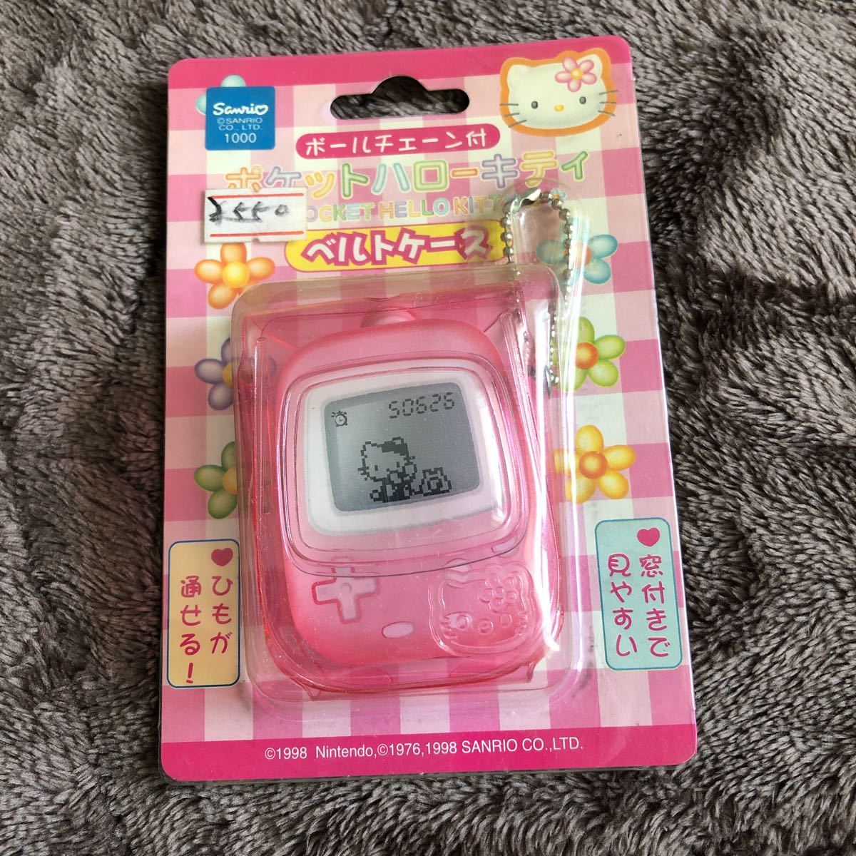 ポケットハローキティ 新品未開封 - 通販 - nickhealey.co.uk