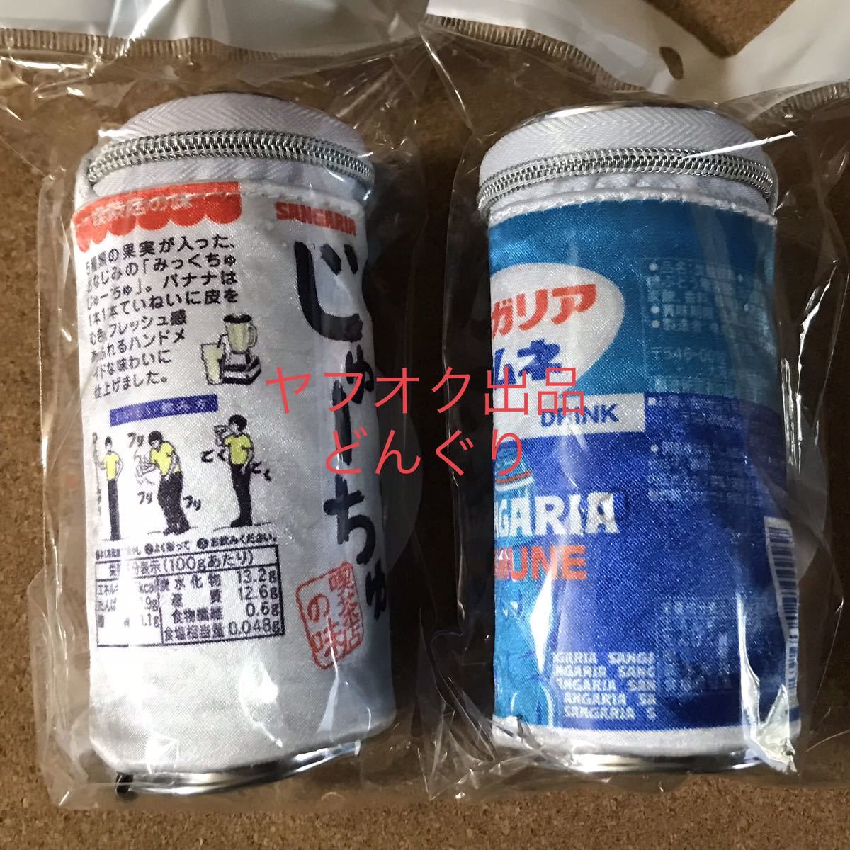 サンガリアラムネ　缶ジュースなエコバッグ