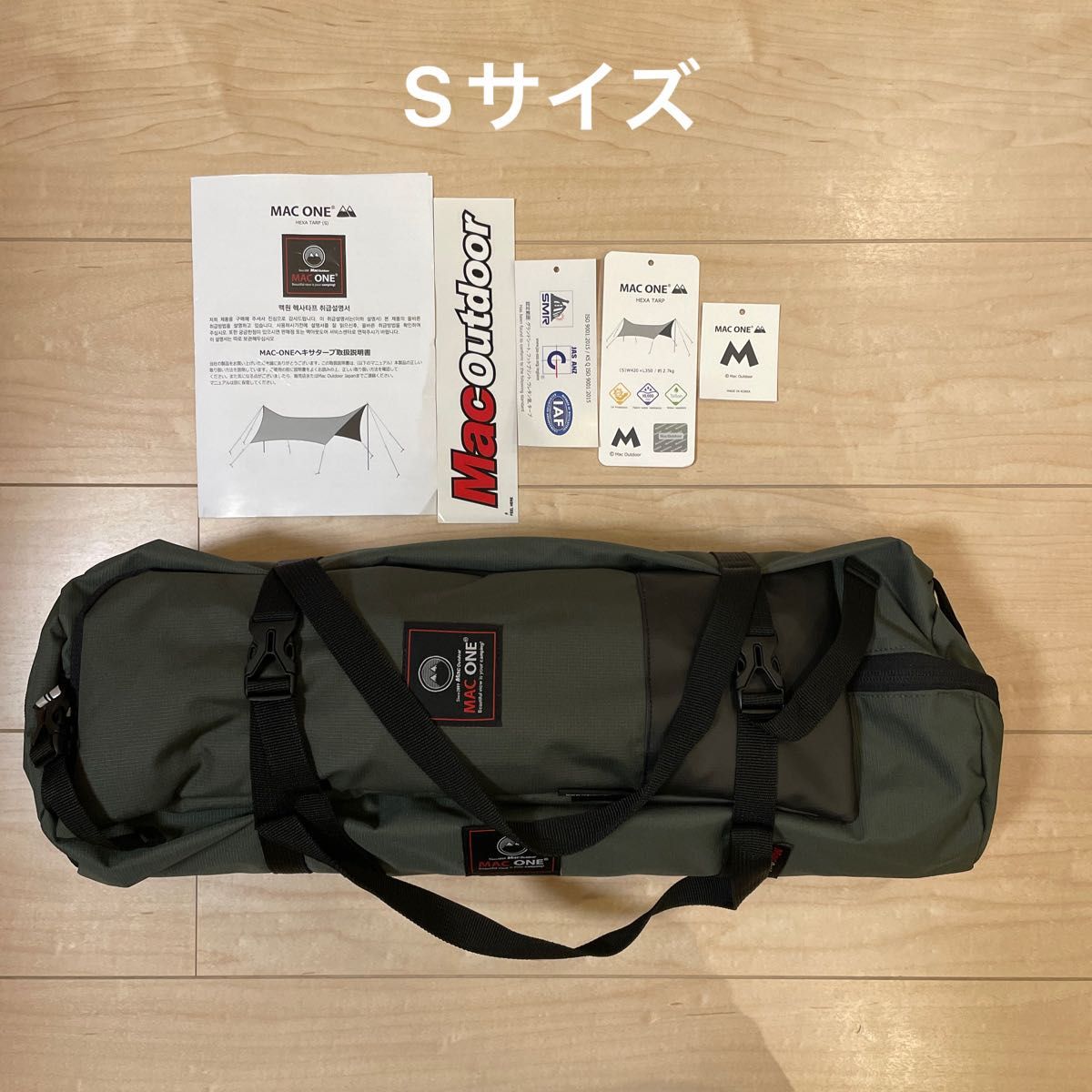 Macone ヘキサタープ マックワン アームドグリーン タープ S|PayPayフリマ Mac One マックワンヘキサタープ チャコール グレー Mサイズお盆値下げ