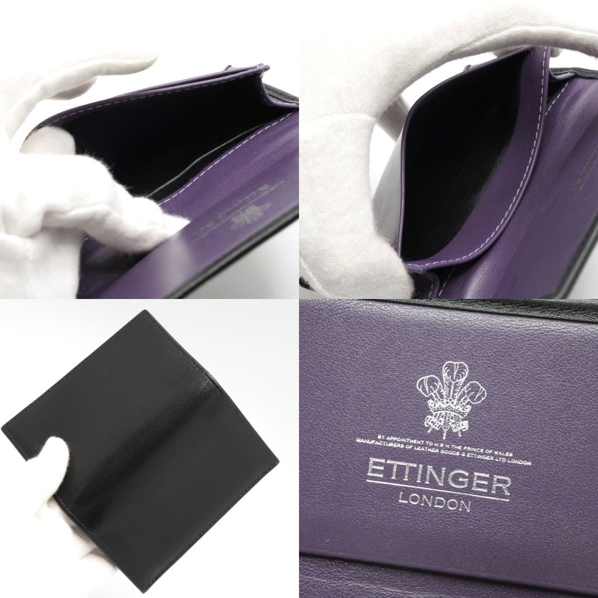 美品 エッティンガー ETTINGER 名刺入れ ロイヤルコレクション 本革