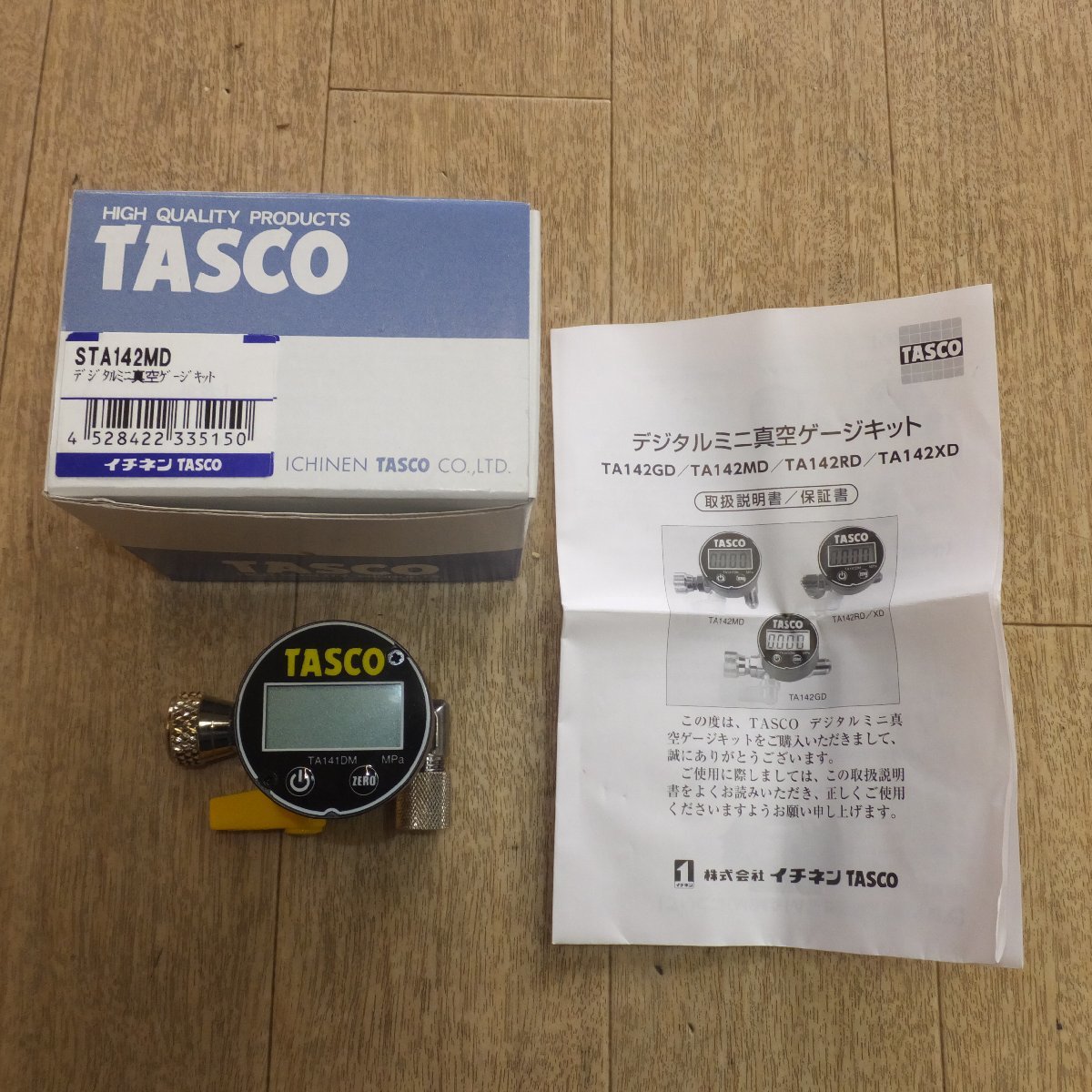 イチネンタスコ デジタルミニ練成計 真空ゲージ 工具