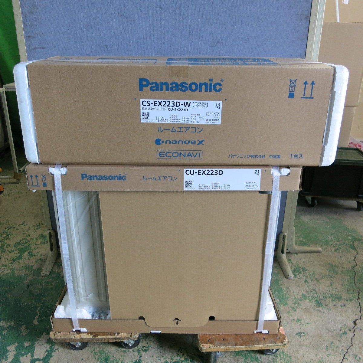 未使用!岐阜発☆Panasonic nanoeX ECONAVI 6畳 ルーム エアコン 未使用!岐阜発☆Panasonic nanoeX ECONAVI 6畳 ルーム エアコン