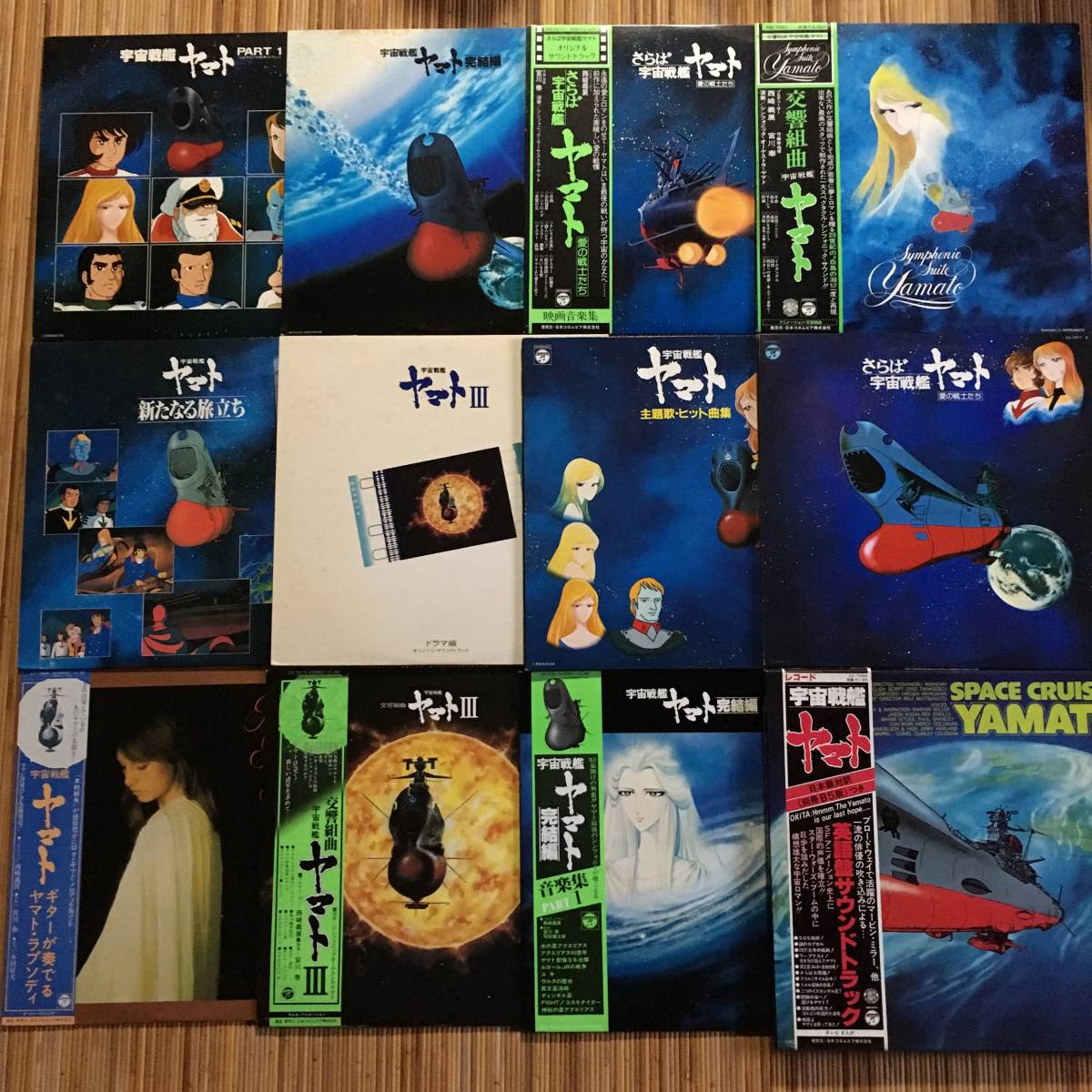 ヤフオク 即 追加 松本零士 宇宙戦艦ヤマト 銀河鉄道99