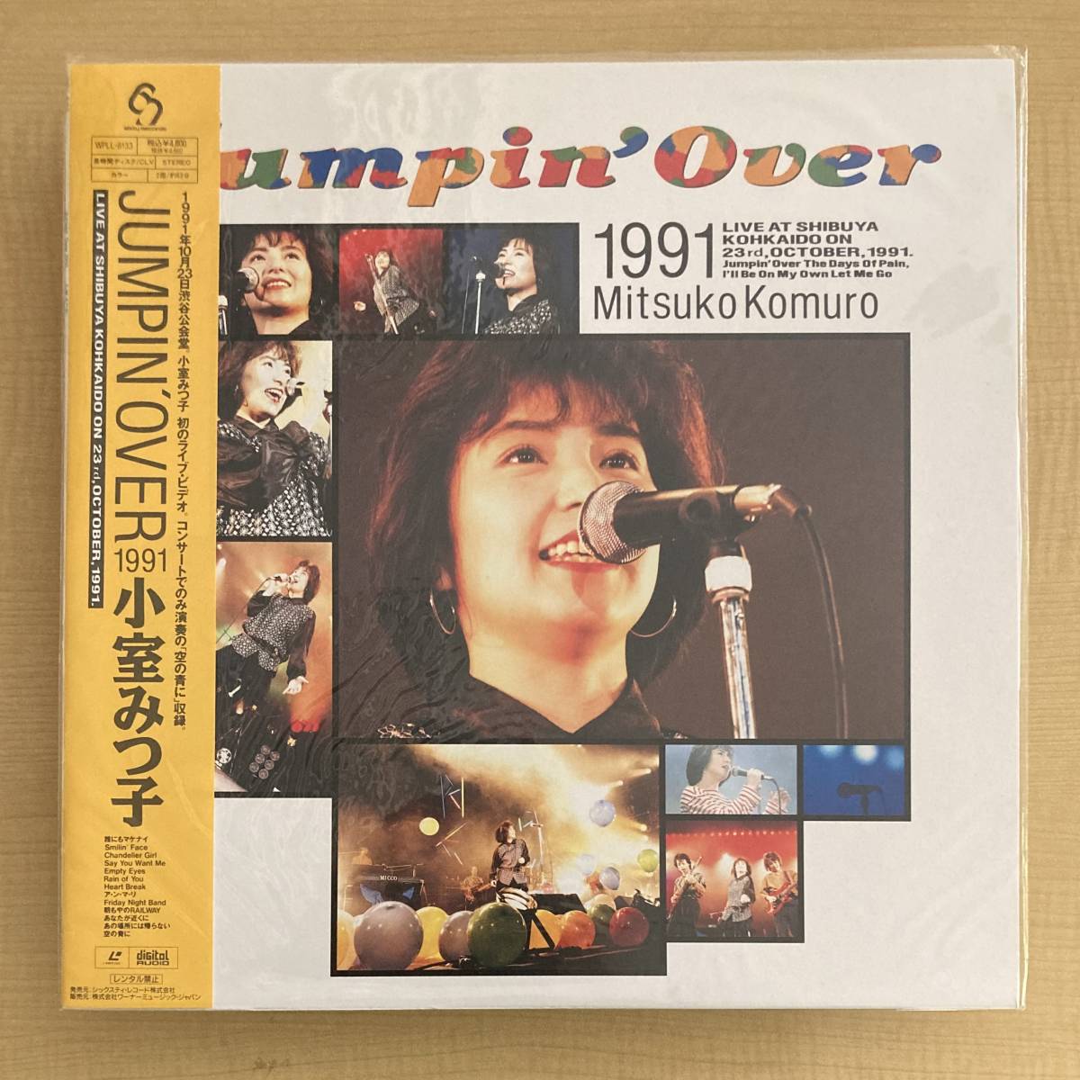 《未開封新品！》小室みつ子『JUMPIN’ OVER』LD〜1991/渋谷公会堂/嗚呼アイドル_画像1