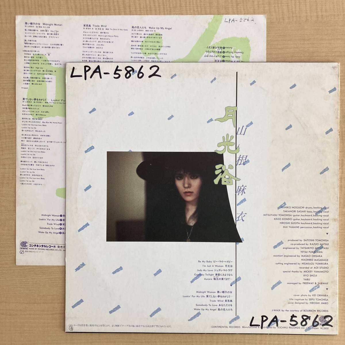 《見本盤２枚＋１枚》山根麻衣LPまとめて３枚〜THE DAY BEFORE/月光浴/FLYING ELEPHANTS/佐橋佳幸/野口明彦/佐藤健/田切純一/にほ_画像6